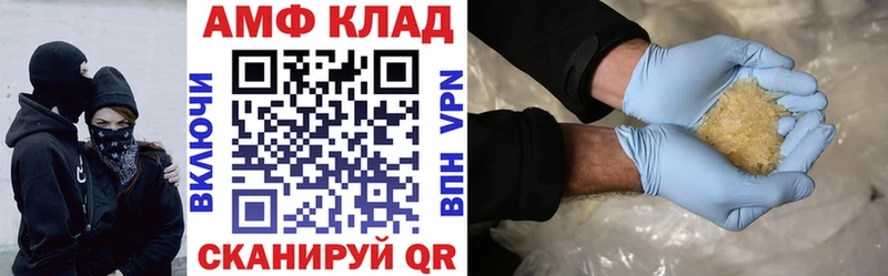 Купить где Нижняя Салда АМФЕТАМИН VHQ