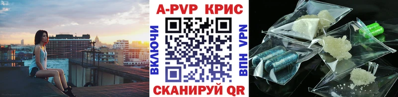 Alfa_PVP крисы CK  Купить закладки  Нижняя Салда 