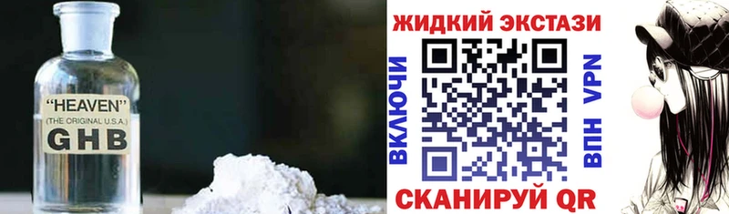 БУТИРАТ 99%  Купить закладки  Нижняя Салда 