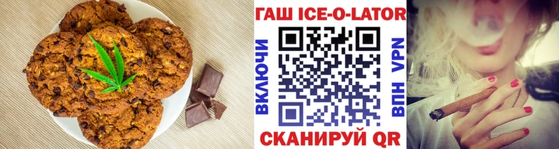 Купить закладки  Нижняя Салда  Еда ТГК марихуана 