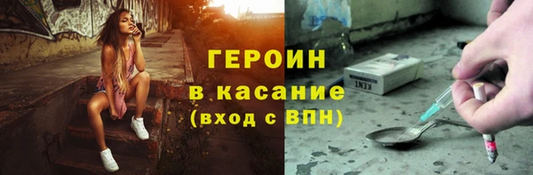 mdpv Армянск