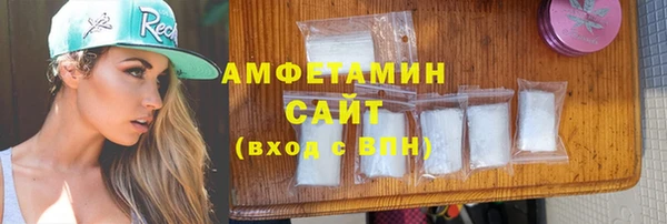 сатива Арсеньев