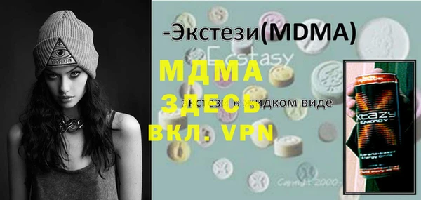 сатива Арсеньев