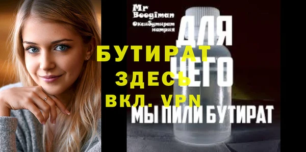 сатива Арсеньев