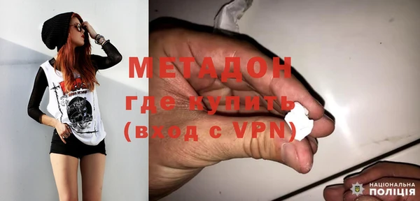 первитин Балахна