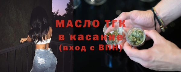 сатива Арсеньев