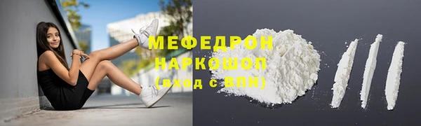 mdpv Армянск