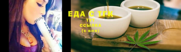 сатива Арсеньев