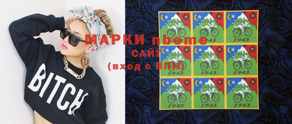 прущая мука Аркадак