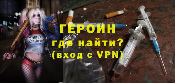 сатива Арсеньев