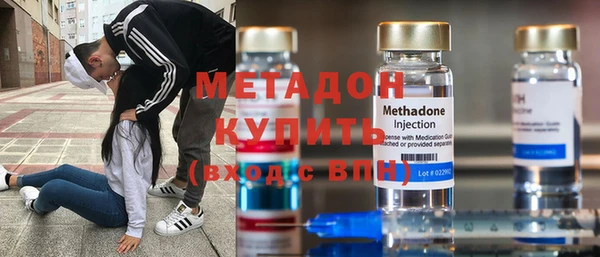 первитин Балахна