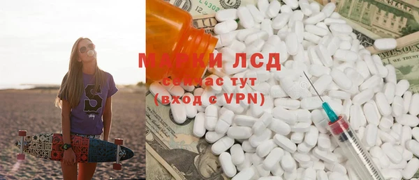 прущая мука Аркадак