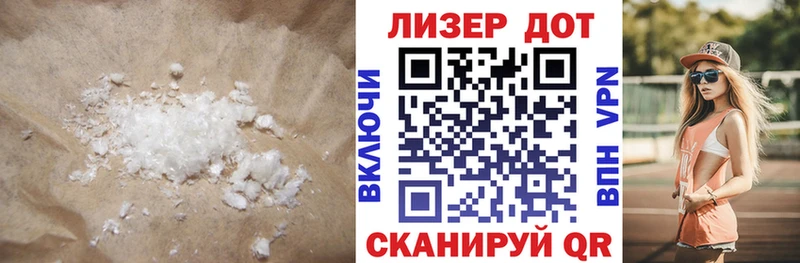 LSD-25 экстази кислота  Купить закладки  Нижняя Салда 