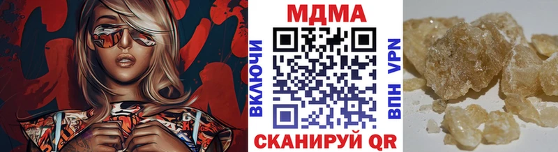 Купить закладки  Нижняя Салда  МДМА кристаллы 