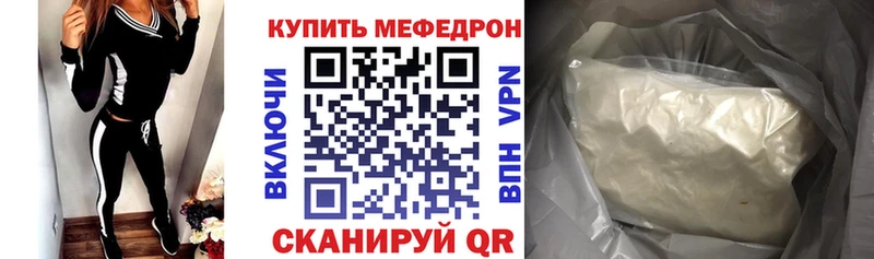 Купить где  Нижняя Салда  Меф мяу мяу 