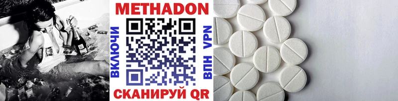 Метадон methadone  Купить где  Нижняя Салда 