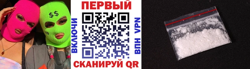 Первитин пудра  Купить  Нижняя Салда 