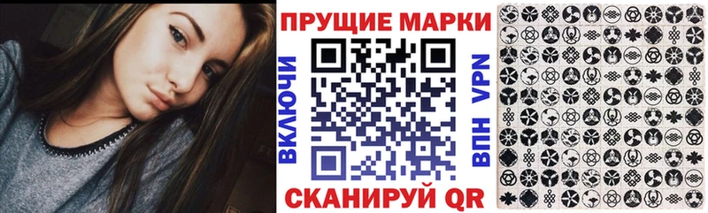 Купить закладки Нижняя Салда Марки N-bome 1500мкг